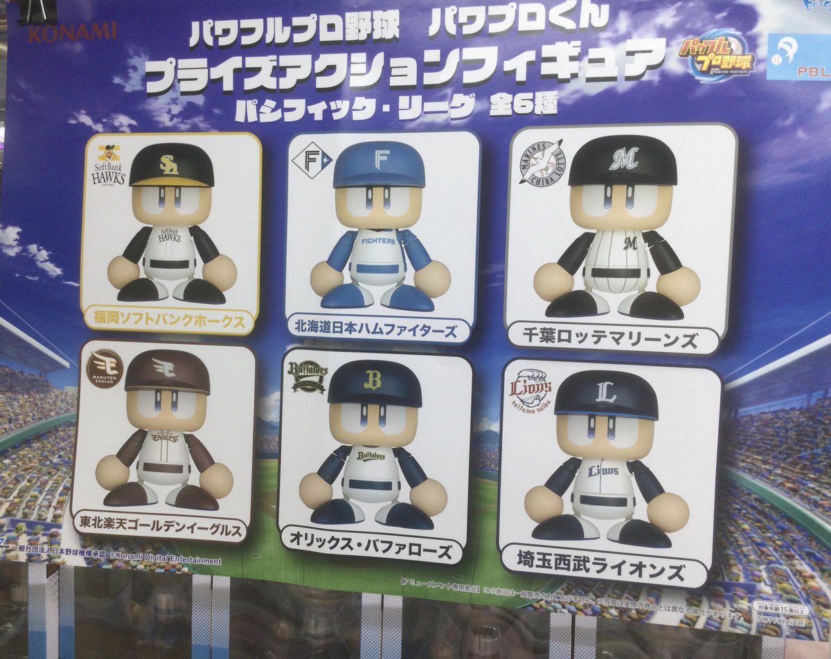 ポート24八事店 on X: 