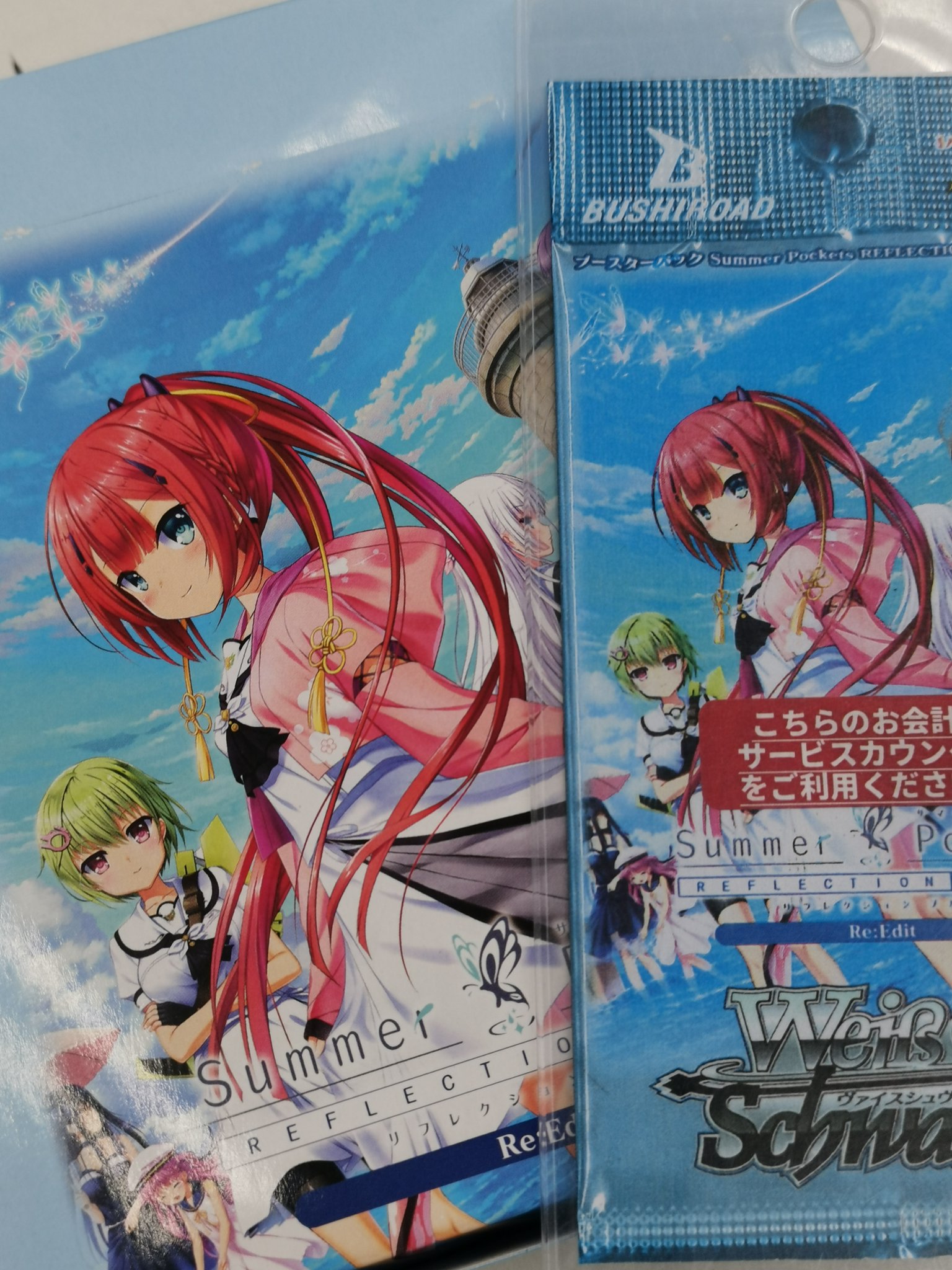 WonderGOO東金店 トレカ on X: 