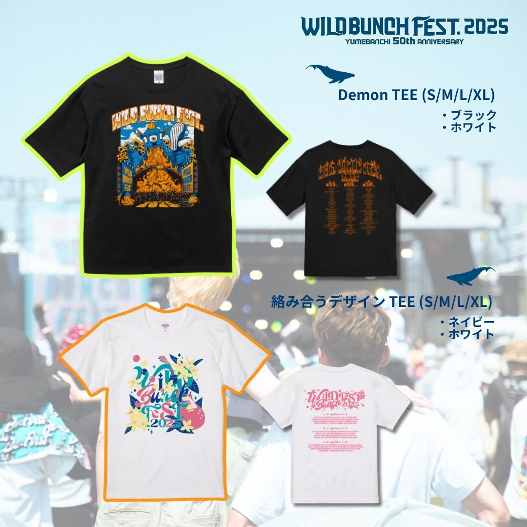 🐋#ワイバン 2025オフィシャルグッズ 🌴事前通販は7/31(木)23:59まで