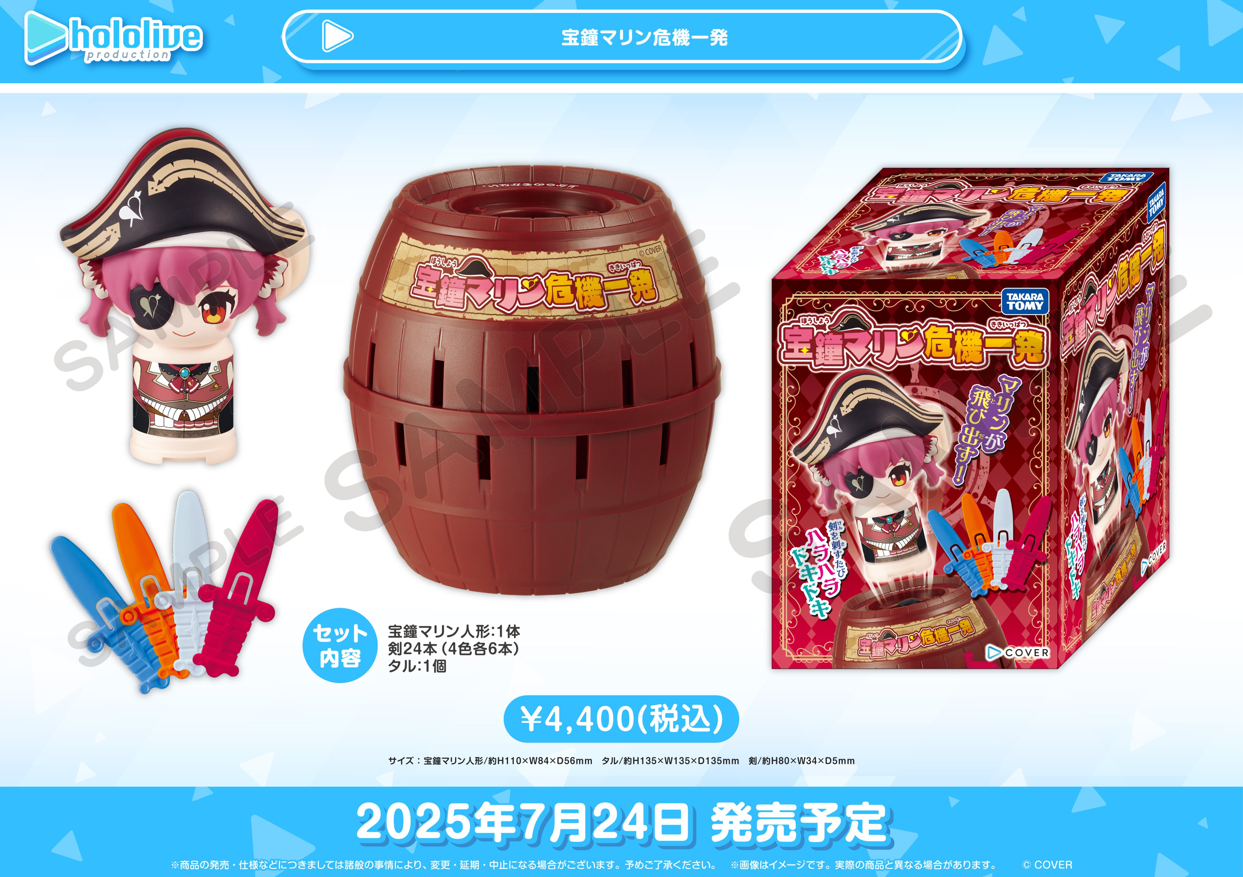 ホロライブ　色々売ります 71NsBGQlLBL._UF894,1000_QL80_.jpg