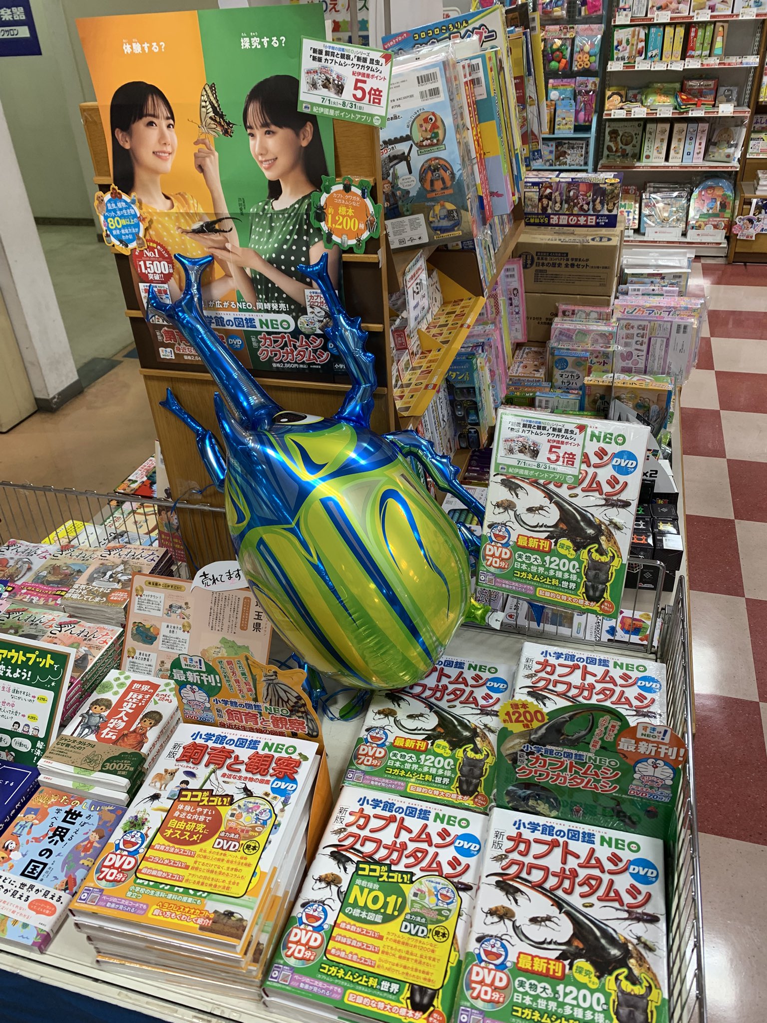図鑑　NEO　１５冊　【使用少ないです】 小学館の図鑑NEOシリーズ | 小学館