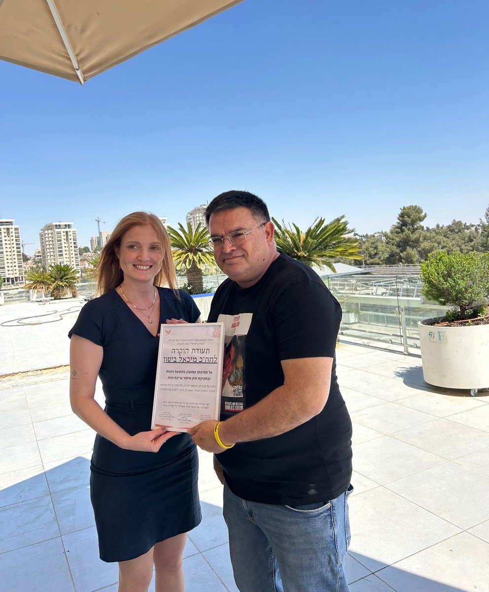 גאה להיות חלק מהמאבק הכל כך צודק של המטה למאבק בסחר בנשים ובזנות.

יחד עם חברותיי הח״כיות היקרות, הבאנו תוצאה, איסור צריכת זנות נמשך בחוק לחמש השנים הקרובות.
נמשיך להיאבק עד שהאיסור הזה יהפוך לקבוע, ויהיה מעוגן בחוק לא כפשרה זמנית, אלא כעמדה מוסרית וערכית של מדינת ישראל.