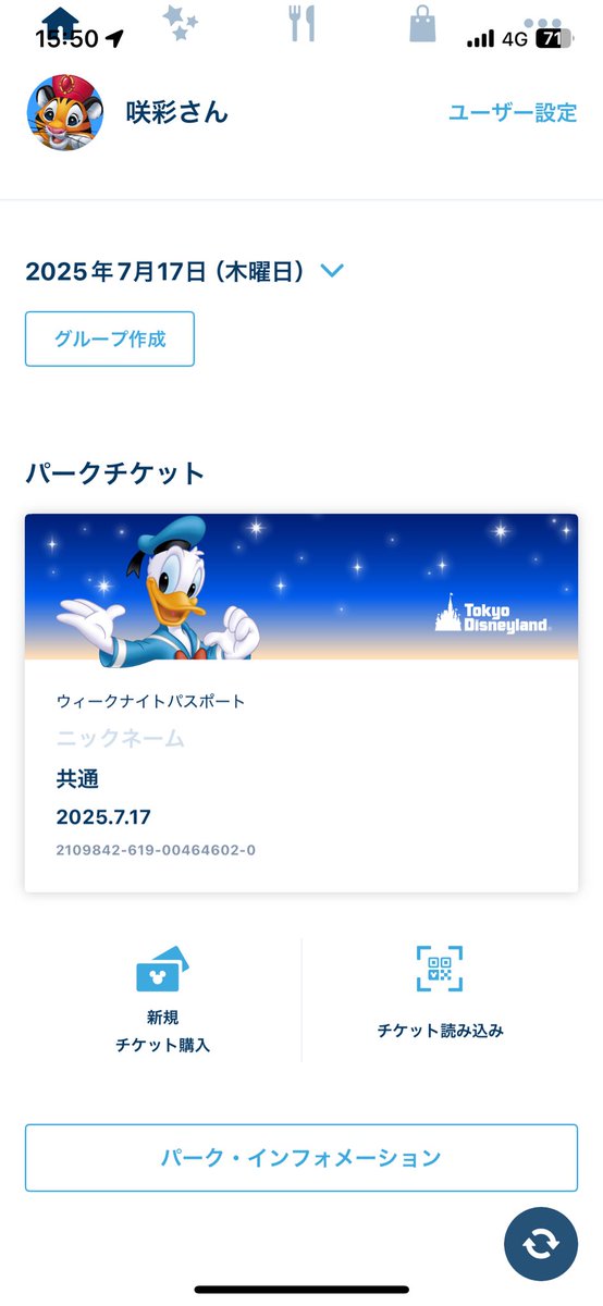 Kotodama_Candy's tweet photo. 🫶🫶🫶🫶🫶🫶🫶🫶
そろそろ補充してもいいと思うの🏰🏰 https://t.co/mDO4gLiU5i