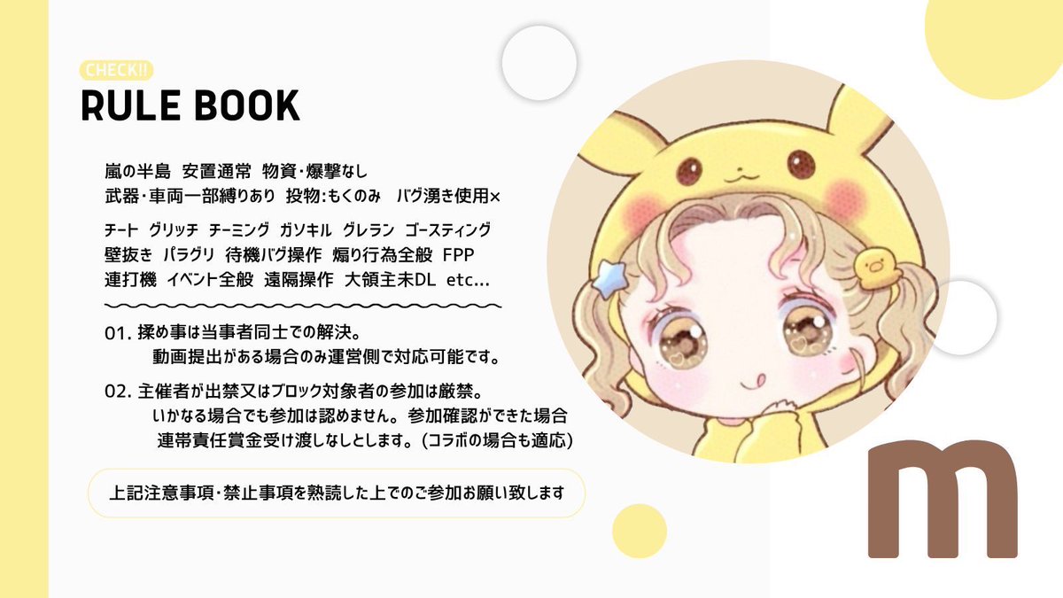 ▌ 𝗣𝗮𝘀𝘀 𝗷𝘂𝘀𝘁 @p66___ 

  🏠1126 🗝2桁

  ✤  7/17 16:00  #16時
  ✤  確 1000 - 般 500 ×p

  𝗙𝗥 応参：各 𝗙𝗙 ﾏｰｸ + 巻込
  🐣<a href="/pi_pipipippi/">☺︎</a> 🍃@R_xo66 

  ➜  追加 id . 16:00 デュオ