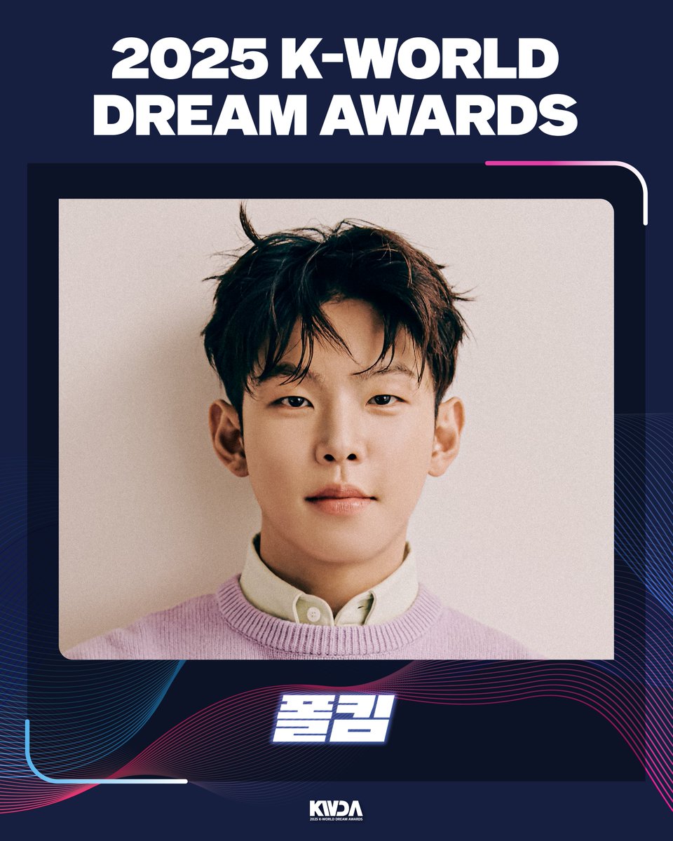 kwda_official's tweet image. DREAMS COME TRUE!✨
라인업 공개‼️
💙 폴킴 💙
📆2025년 8월 21일 (목)
📍잠실실내체육관
#케이월드드림어워즈 #kworlddreamawards #2025KWDA #KWDA #폴킴