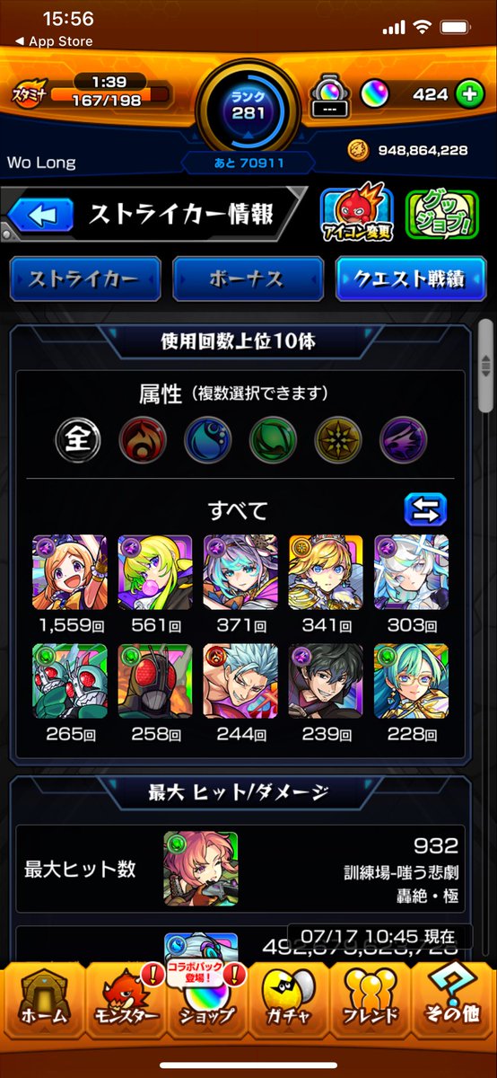 kiwamidaishogun's tweet photo. @Sp1n0R お納めください https://t.co/7HlLx4kvWg