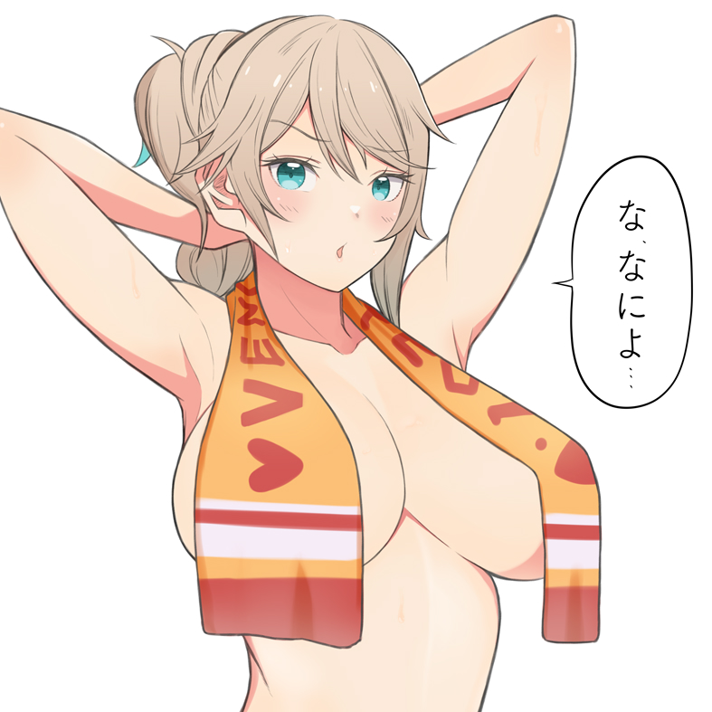 もうタオルだけでいいよね