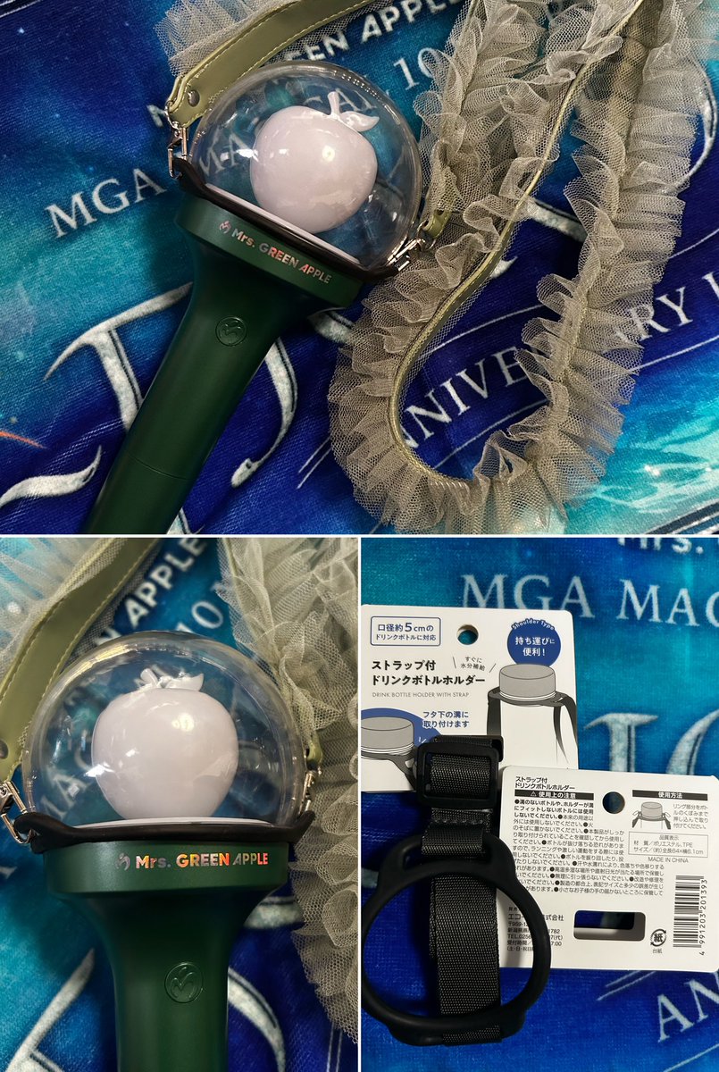 ミセス FJORD タオル&ペットボトルホルダー&ペンライト 某フリマサイトにペンラ用ショルダーを出品してるのを見て探してみた