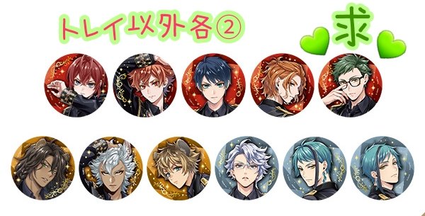 ツイステ ブレイジングジュエル 缶バッジ エース イデア マレウス