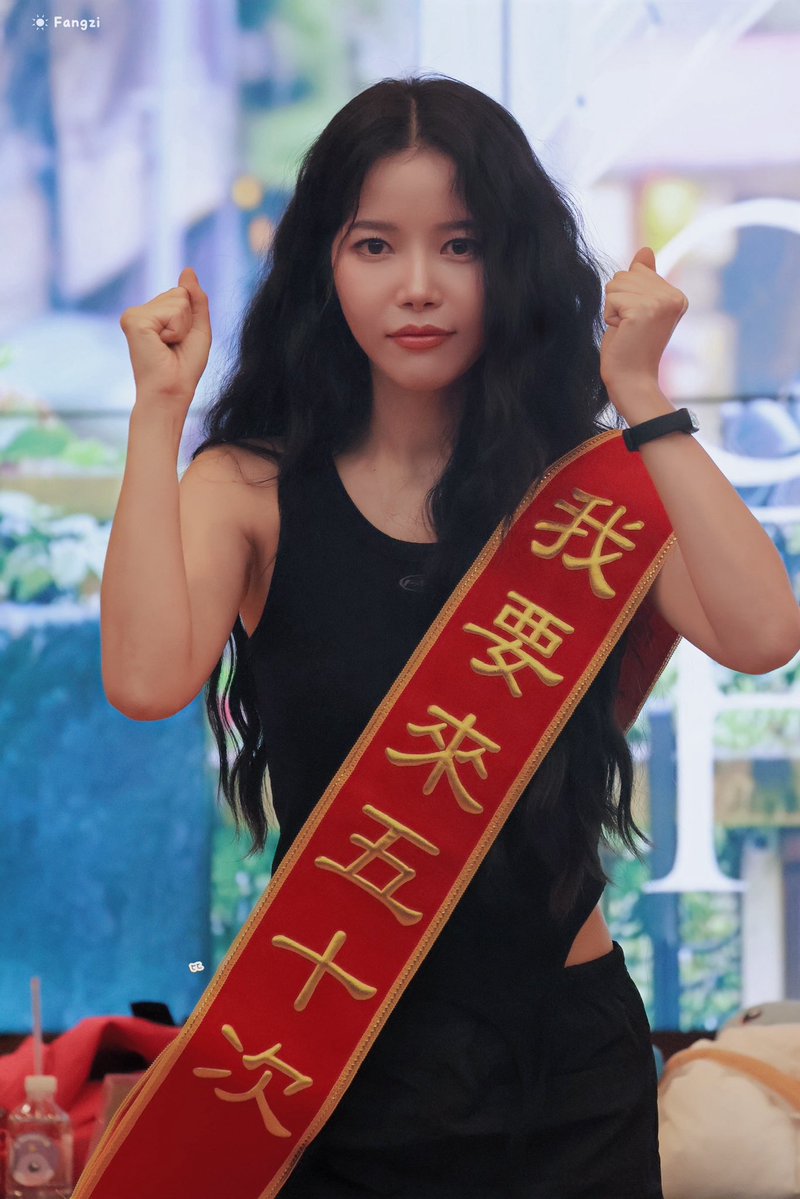 moo_moo_0619_cf's tweet image. 250712☀️🐰
Solar Single Album [Floating Free] 
FAN SIGN EVENT in KAOHSIUNG
我要來50次😍
#마마무 #MAMAMOO
#솔라 #SOLAR