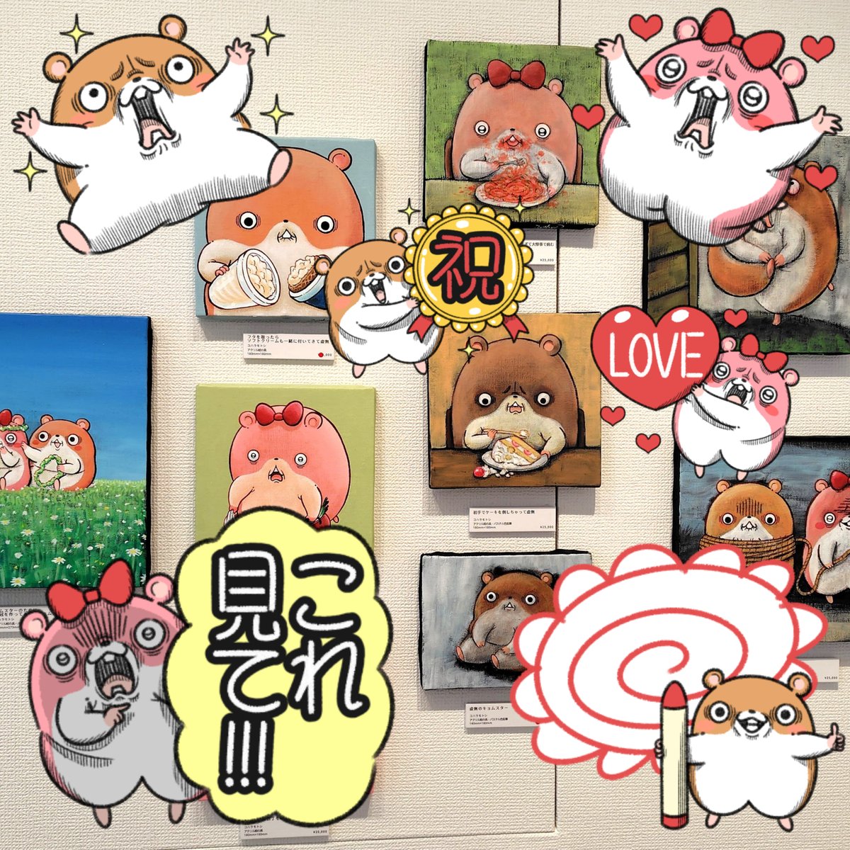 キョムスター&amp;ヤムスターの新作LINEスタンプが出た!

虚無りがちなキョムと病みがちなヤムの写真に貼れるスタンプ!
もちろん、通常のスタンプとしても使えるよ!
https://t.co/D8H61Qu9f4 