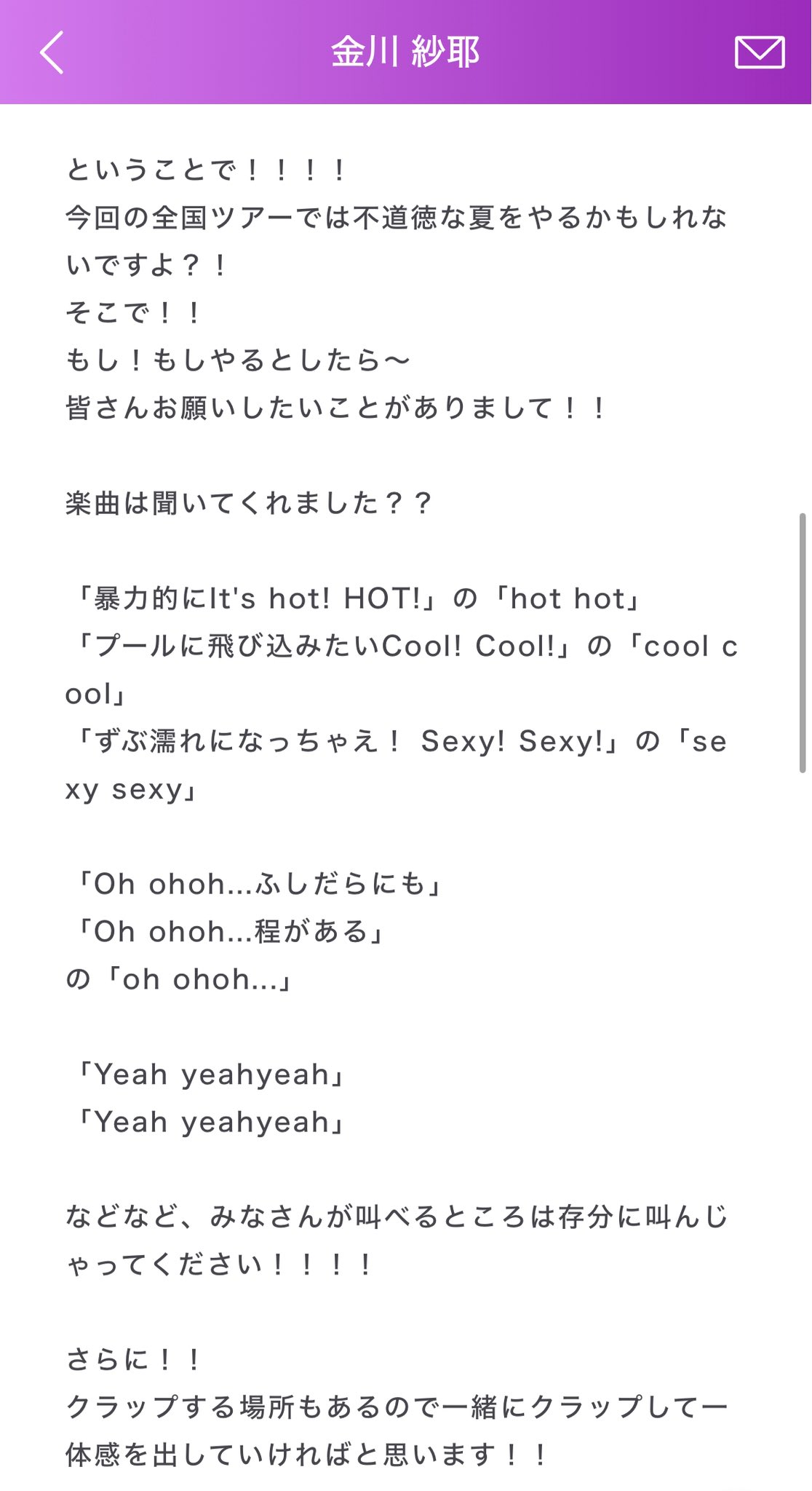 コメントお願いします(；＿；)♡ かお。 on X: 
