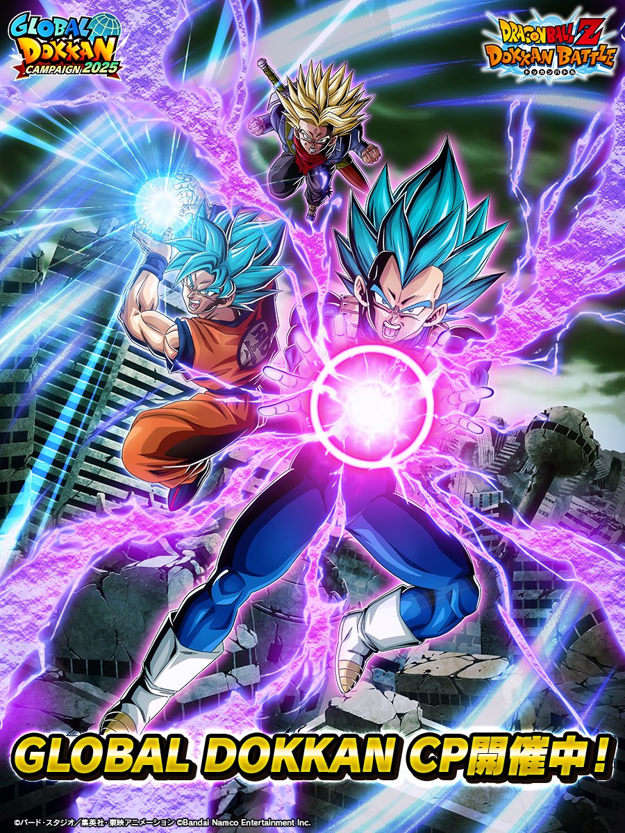 ドッカンバトル 2023年記念日キャンペーン ザマス ワイヤレス充電器