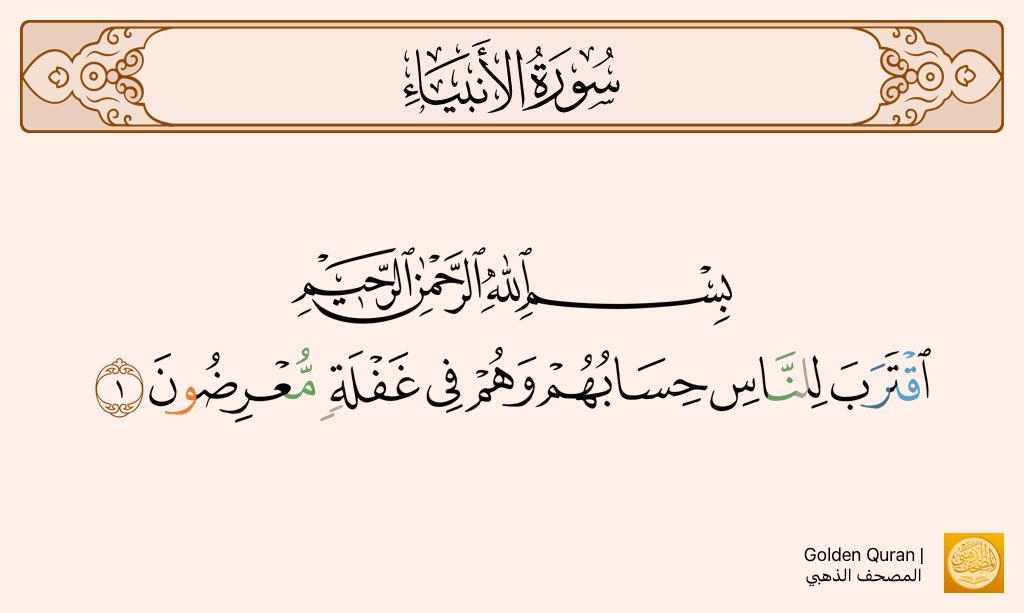 Yousif ElNahas (@dr_ynahas) on Twitter photo 