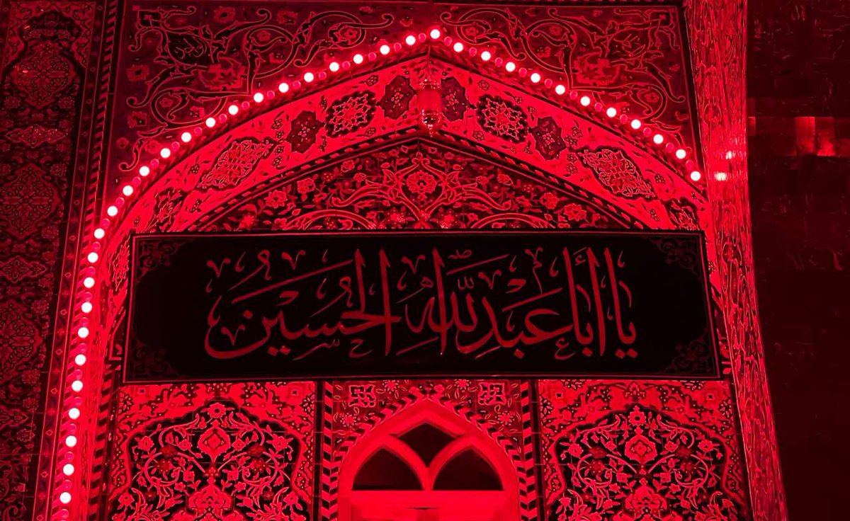 خدایا کمکمون کن به این دنیایی که دلِ امام حسین رو شکست زیاد دل نبندیم.