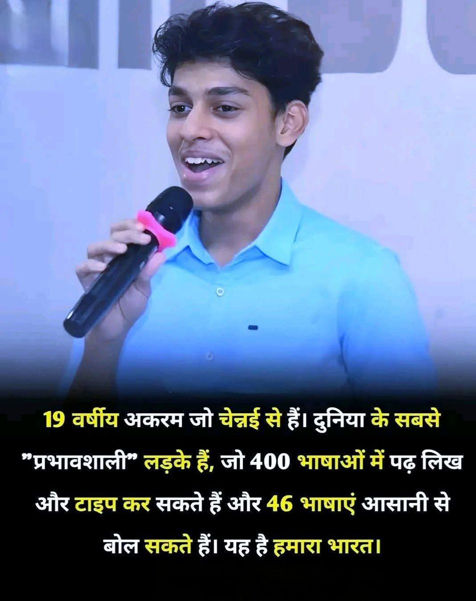 "मुल्लों का इक़बाल बुलंद हो"
मैं ना कहता था अब्दुल "गजवा ए हिंद" से आगे निकल चुका है!

और टटपुंजिये अभी तक दुकानों की नेम प्लेट पर अटके हैं!