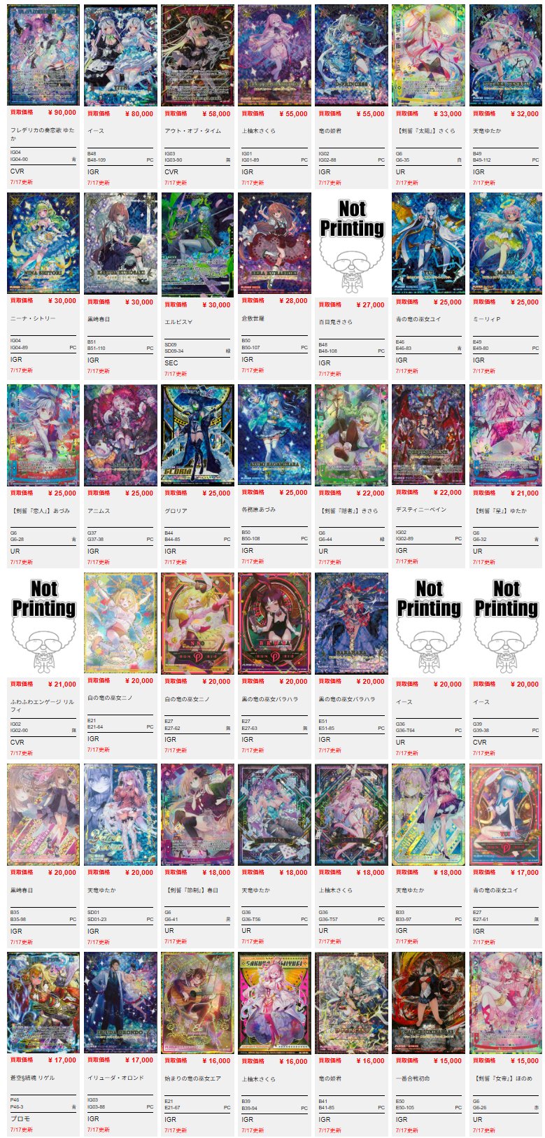 トレカ専門店 BIG MAGICなんば店 on X: 