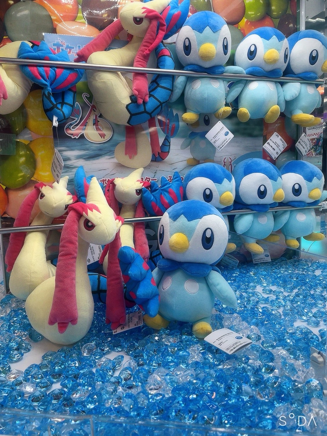 ポケモン　ロゼリア　ぬいぐるみ　アミューズメント専用景品　２００４年　コロまる編 ポケモン ぬいぐるみ ロゼリア 約20cm - メルカリ