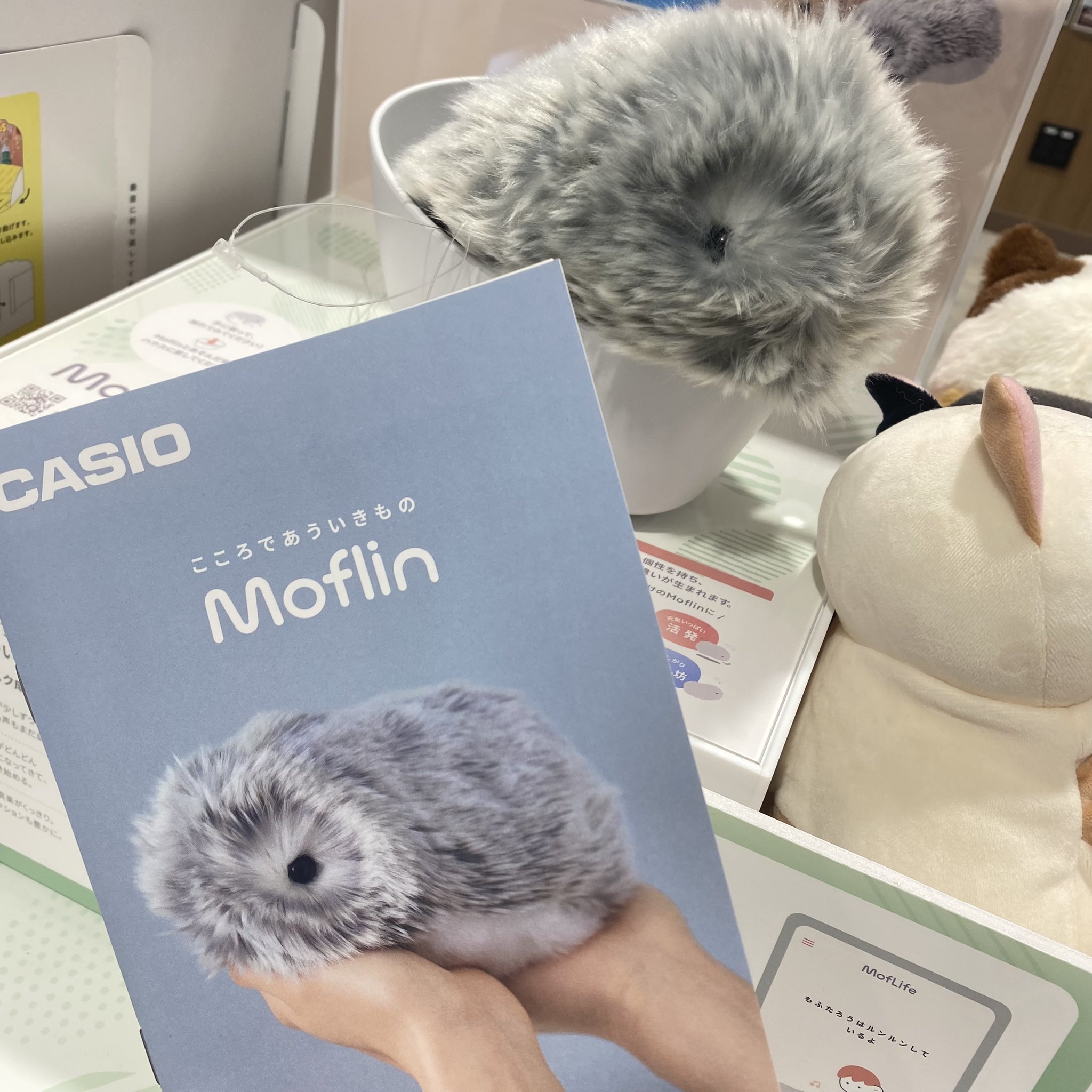 Moflin モフリン　シルバー　カシオ Moflin (モフリン) - 公式ストア | CASIO