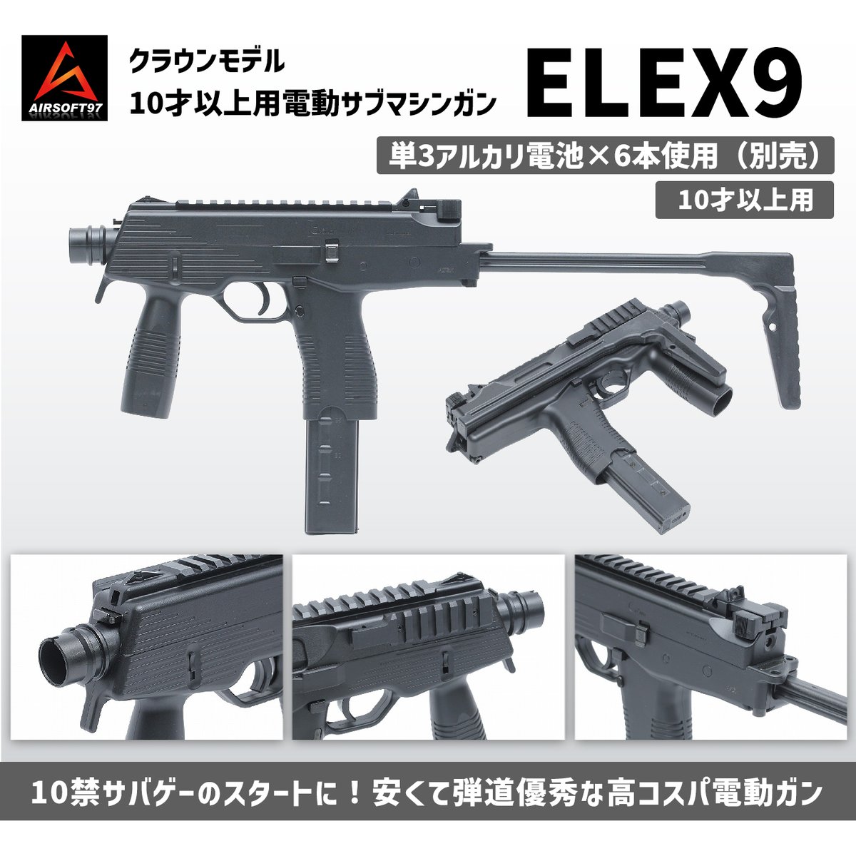 今週土日は「加古川CQBサバゲーフィールド@cqb_hyogo」様で2連続 #10禁
