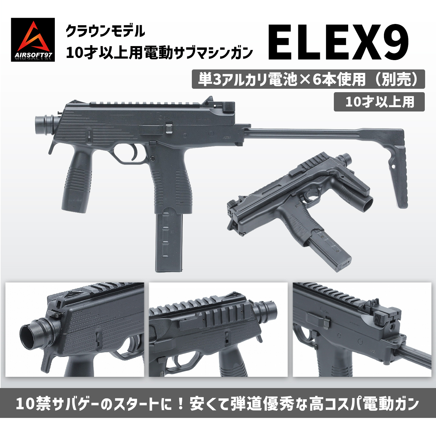 K*N様 サバゲー　まとめ売り AIRSOFT97 on X: 