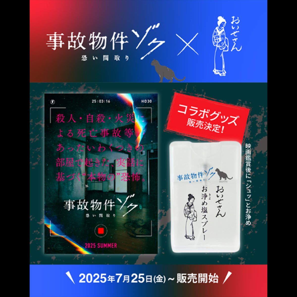 まわり道・映画パンフレット Amazon.co.jp: 【チラシ付き、映画パンフレット】国宝 KOKUHOU