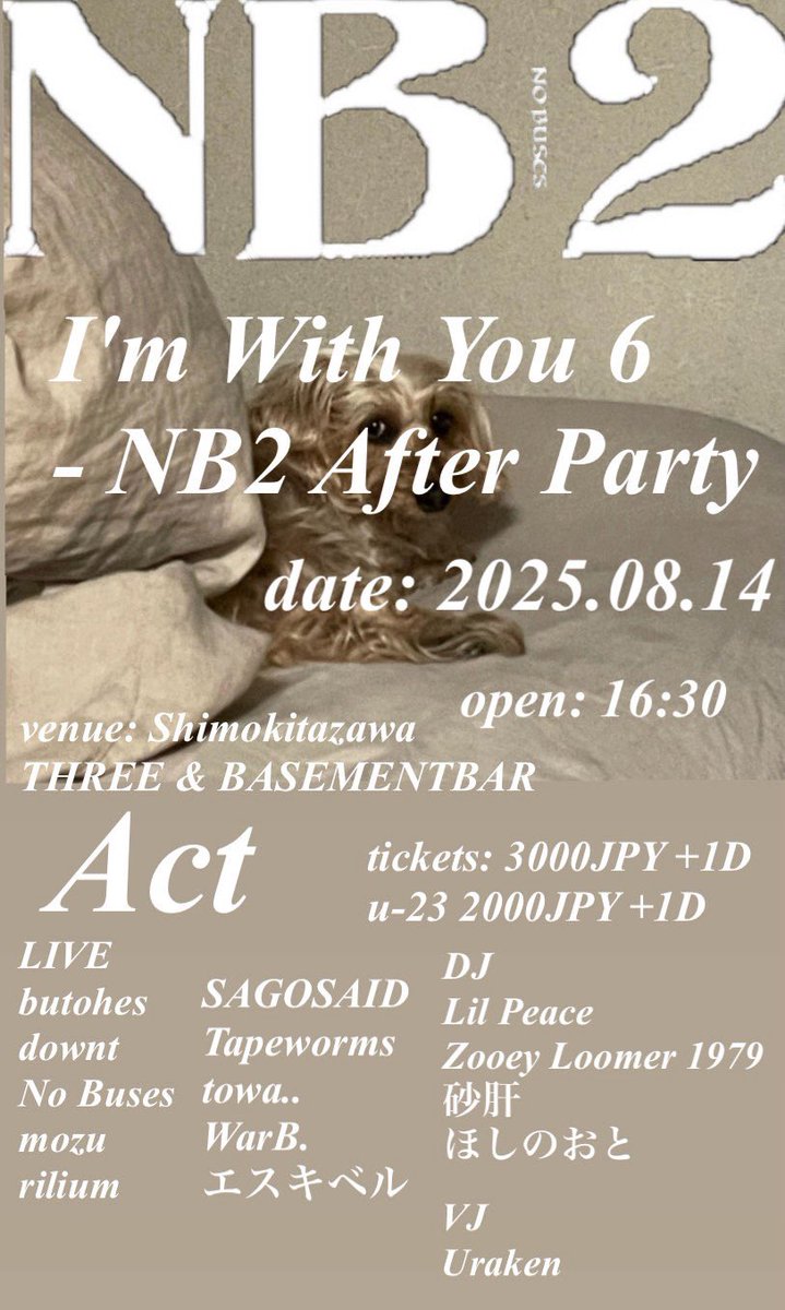 sagodayo's tweet image. No Busesのパーティーに
SAGOSAIDがでるよー(*^-^*)
*~*~*~*~*~*~*~*~*
“I’m With You 6 – NB2 after party”
08/14(Thu)
at下北沢THREE &amp; BASEMENTBAR
OPEN/ 16:30
✴︎LIVE✴︎
butohes
downt
No Buses
mozu
rilium
SAGOSAID
Tapeworms
towa..
WarB.…