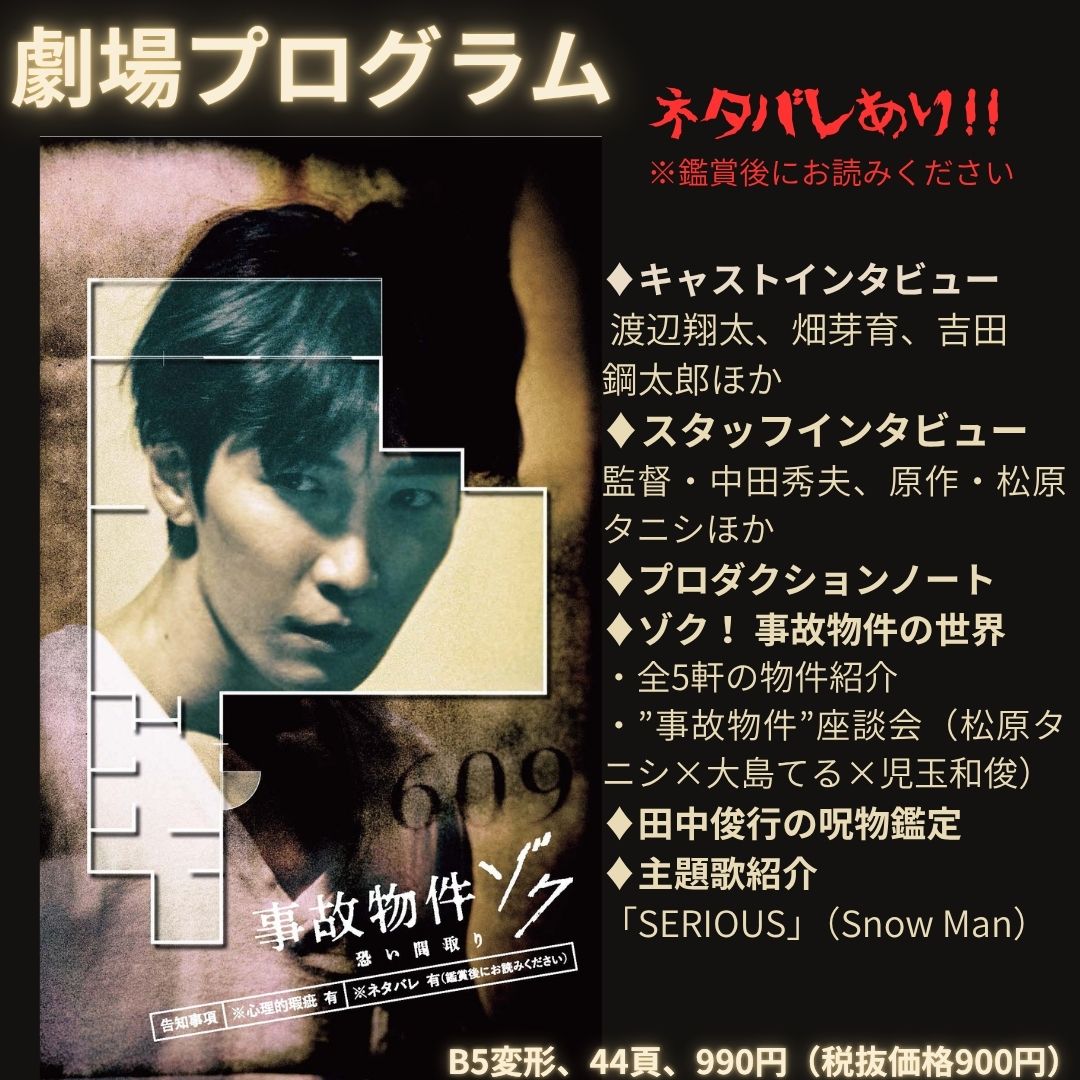 SHOCHIKU シネマ ブックス (@S_CINEMA_BOOKS) / X