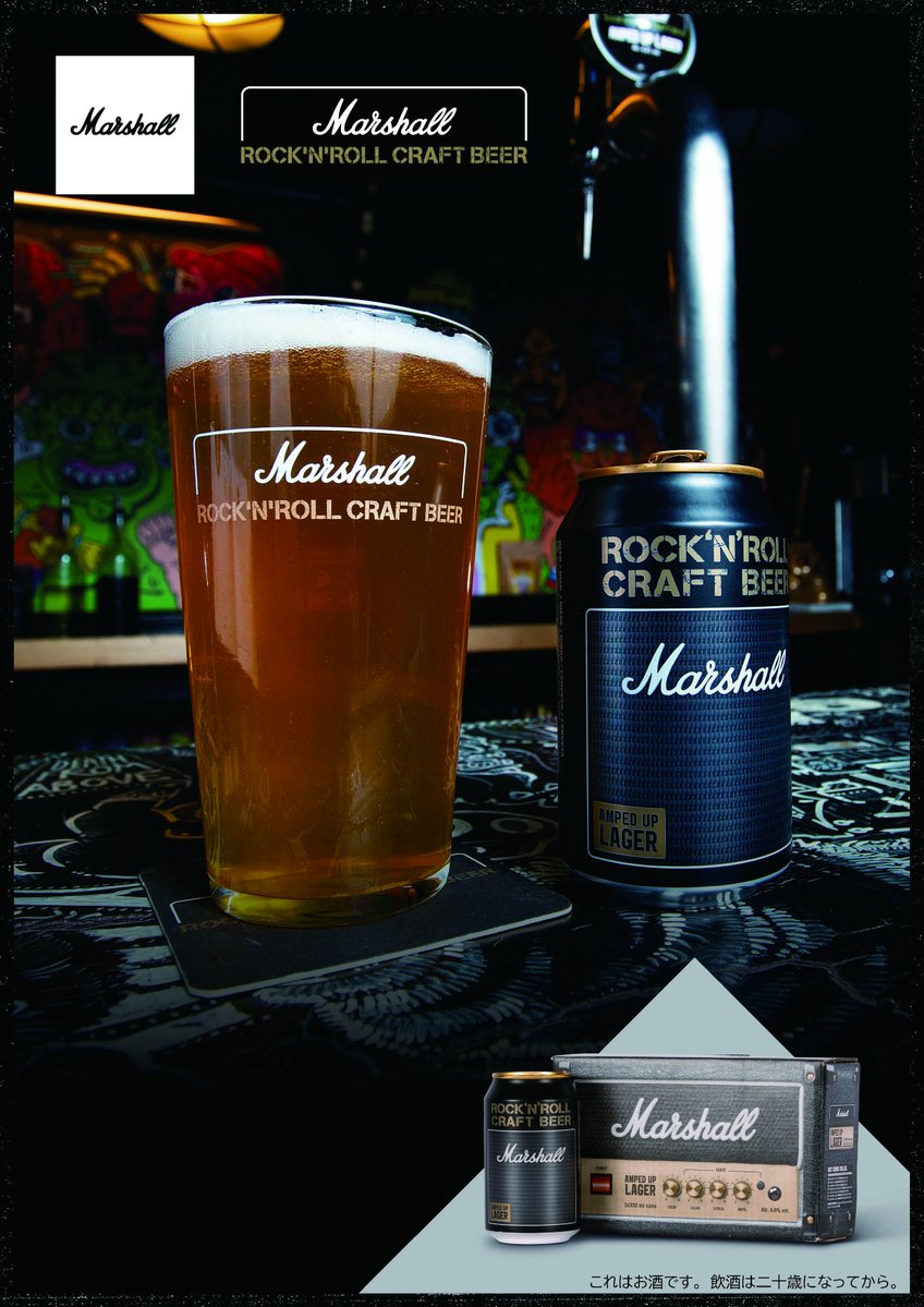 SoundhouseGt's tweet image. 毎年のお中元、マンネリ化してない?🤔
Marshallファンはもちろん、音楽好きにはたまらない「MARSHALL BEER」を贈って、センスの良さを見せつけよう!🎶🍻
soundhouse.co.jp/products/detai…
#Marshall #ビール #サウンドハウス
