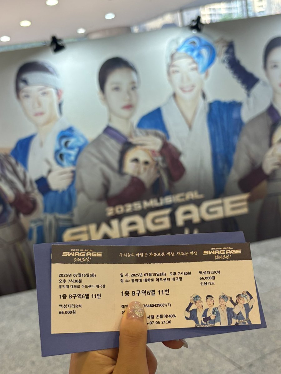 250715 두번째는 4명☘️

이번에 만남 또한 여전히 재밌다💕 훠궈도 진짜 너무 맛있어 우리의 퍼컬 음식 훠궈인가? 카페에서 잼컨 제공이 진짜 레전드였음 취켓팅의 역사를 써••다음엔 언제 만날까?