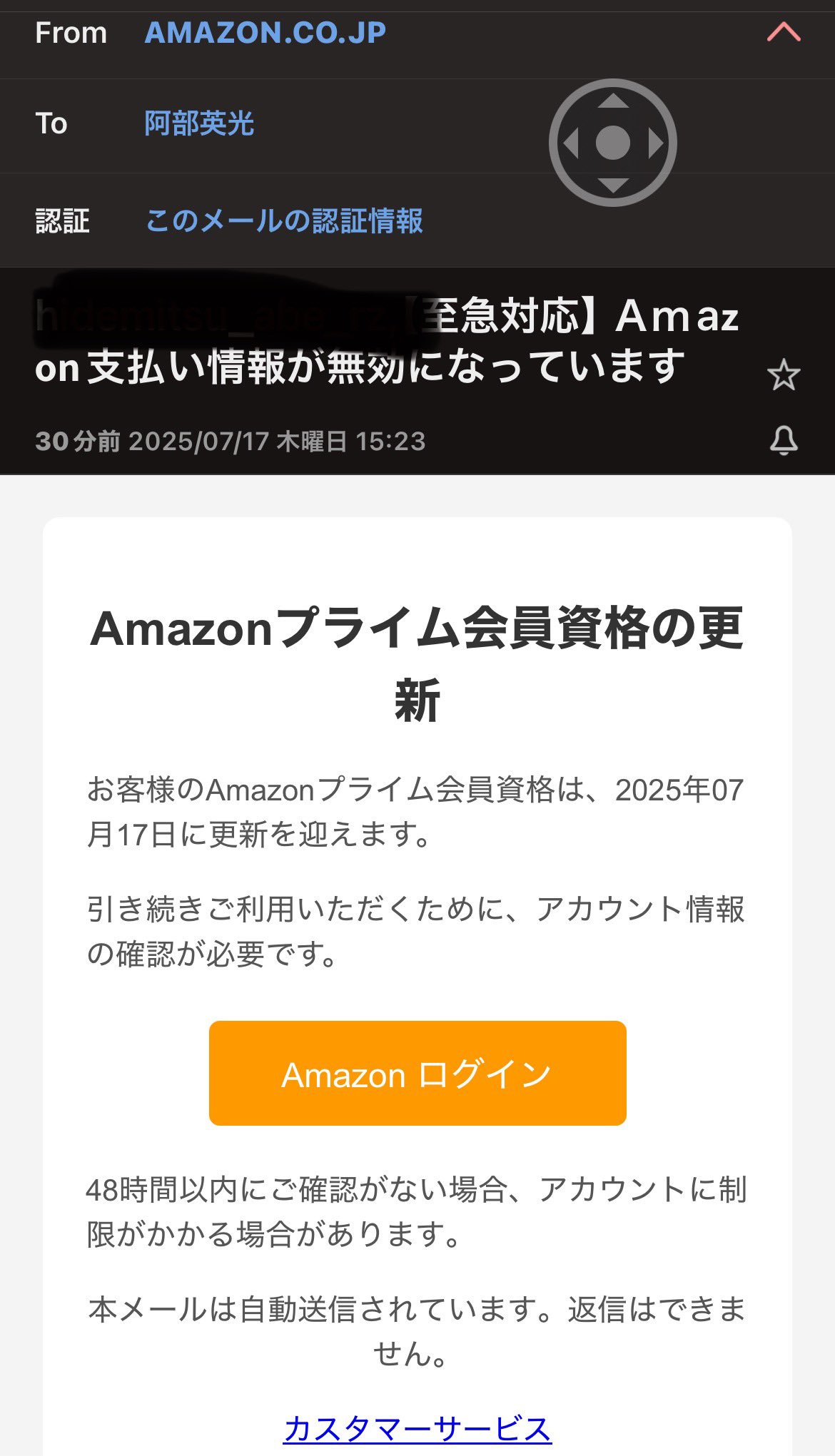 すみてぃ様