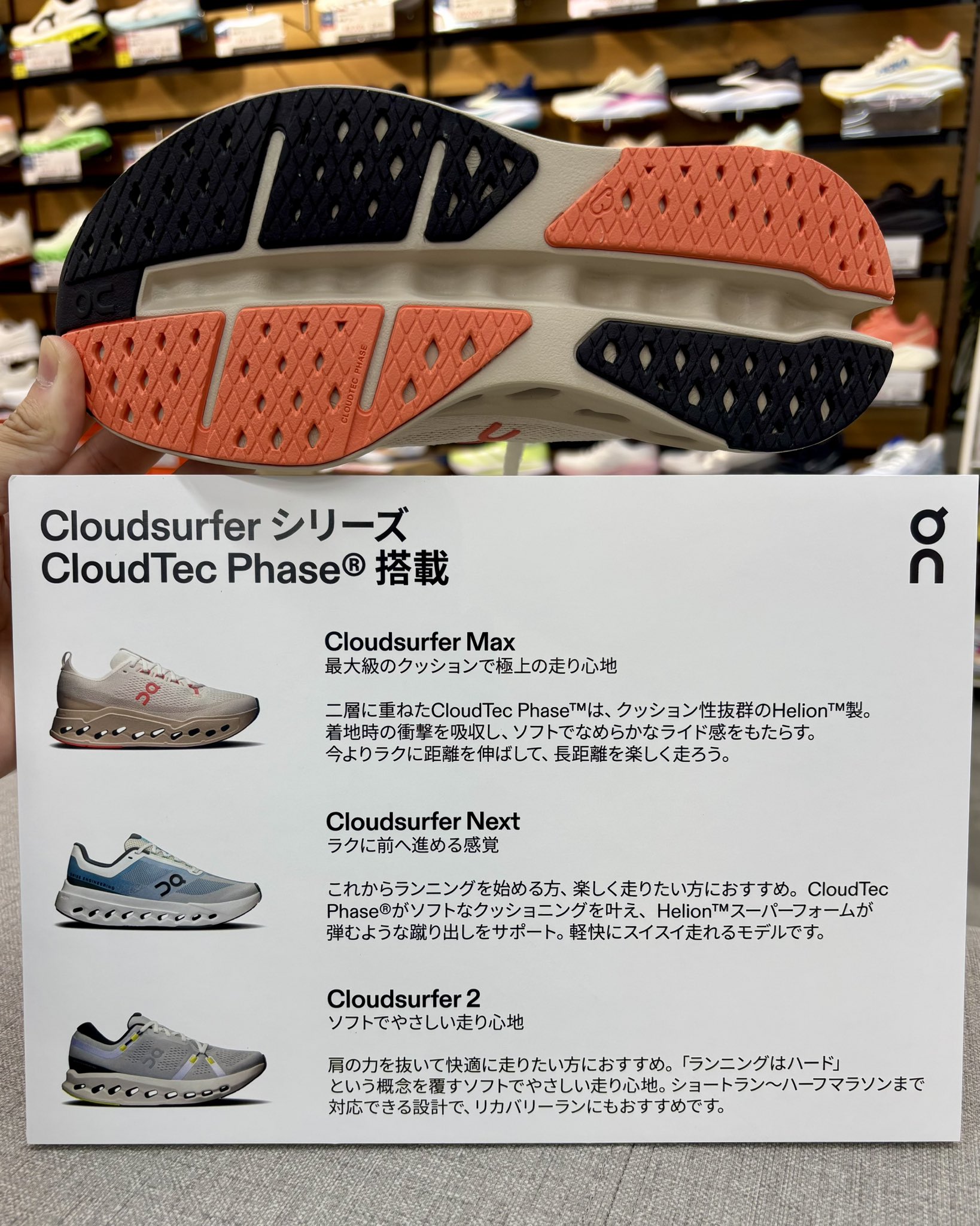 石井スポーツ 長野店 on X: 
