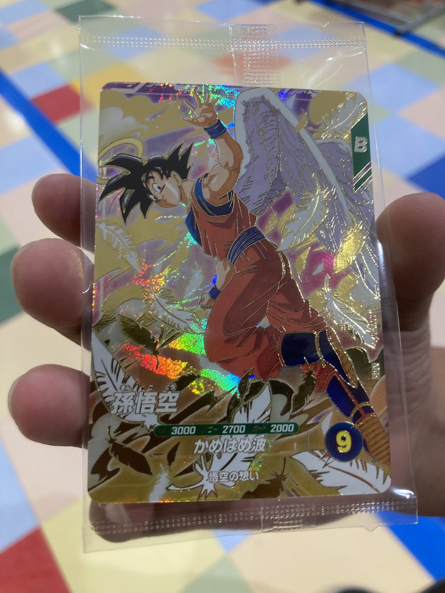 この時間でも貰えました✨
良かったー😭