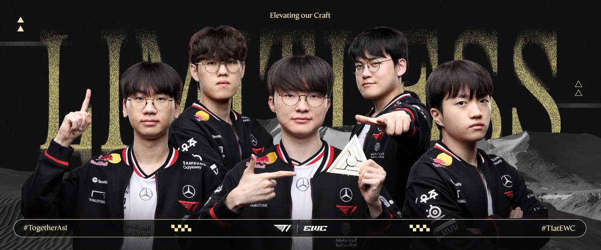 T1 Home Ground 포스터