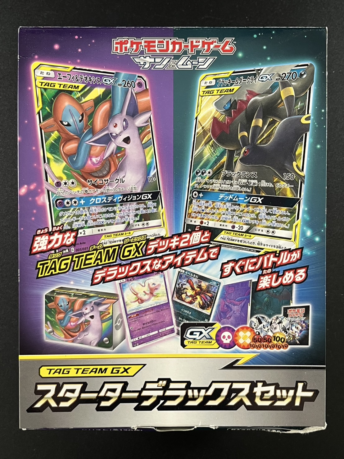 福福トレカ 通販シングル専門店 on X: 