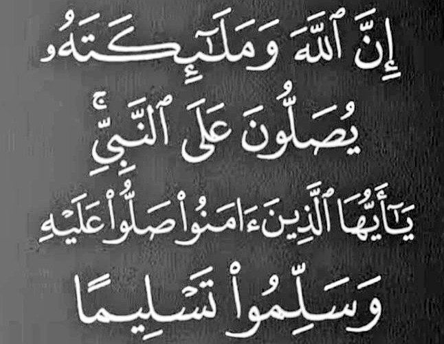 ريــــــــــــــم |||Reem||| ꧁꧂ tweet media