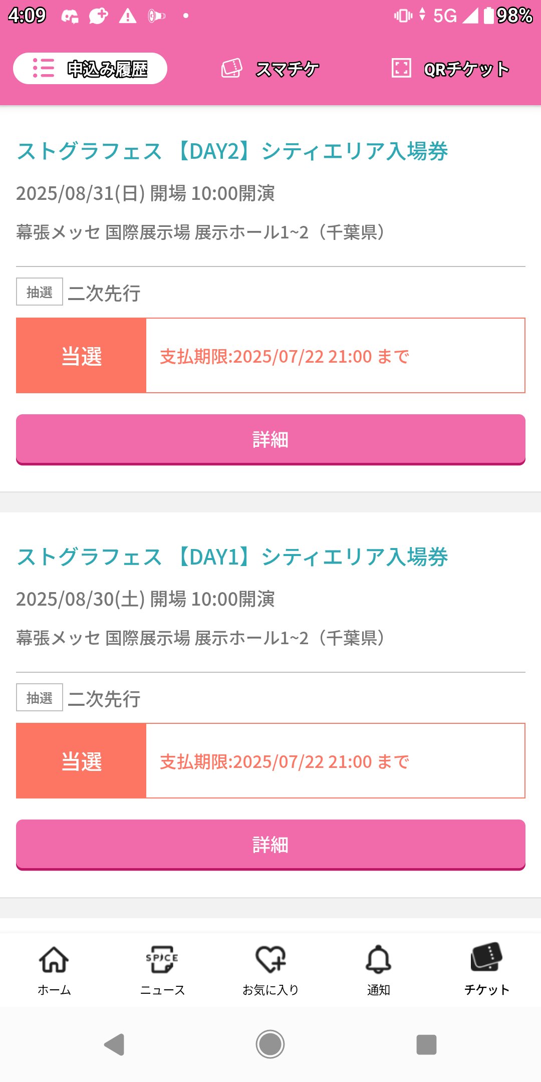 フォロー以外値下げ不可さん専用 GU(ジーユー) | 他の投稿もCHECK👉️ @gu_for_all_ 後で見返せる