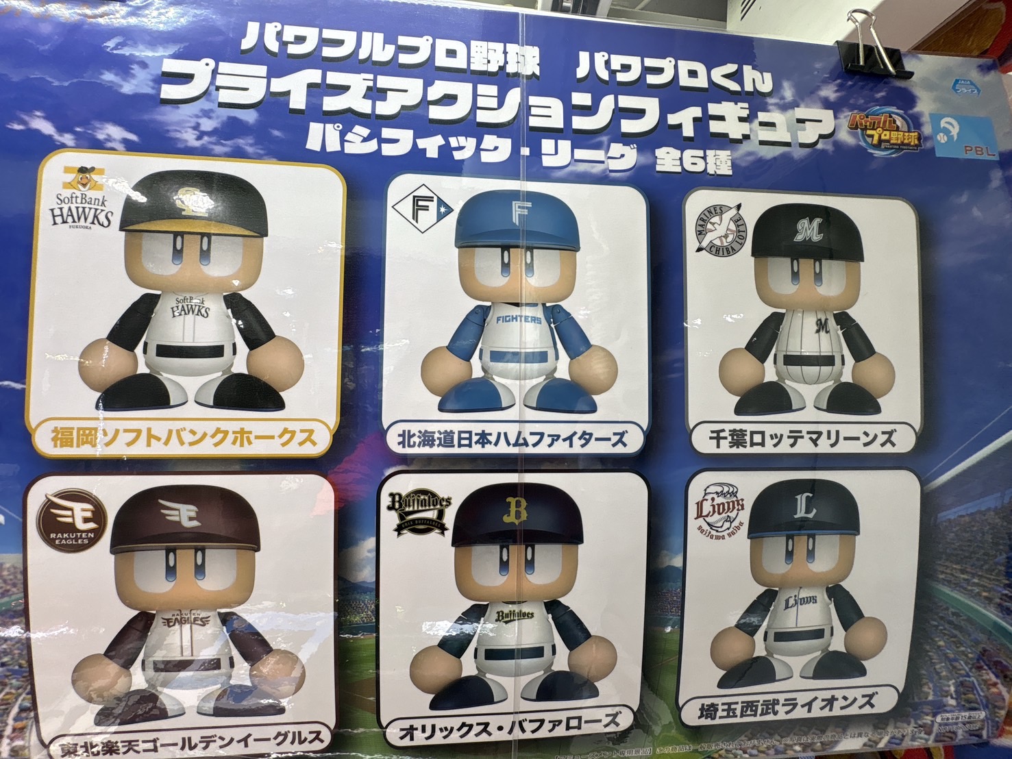 セントラル浦安店 on X: 