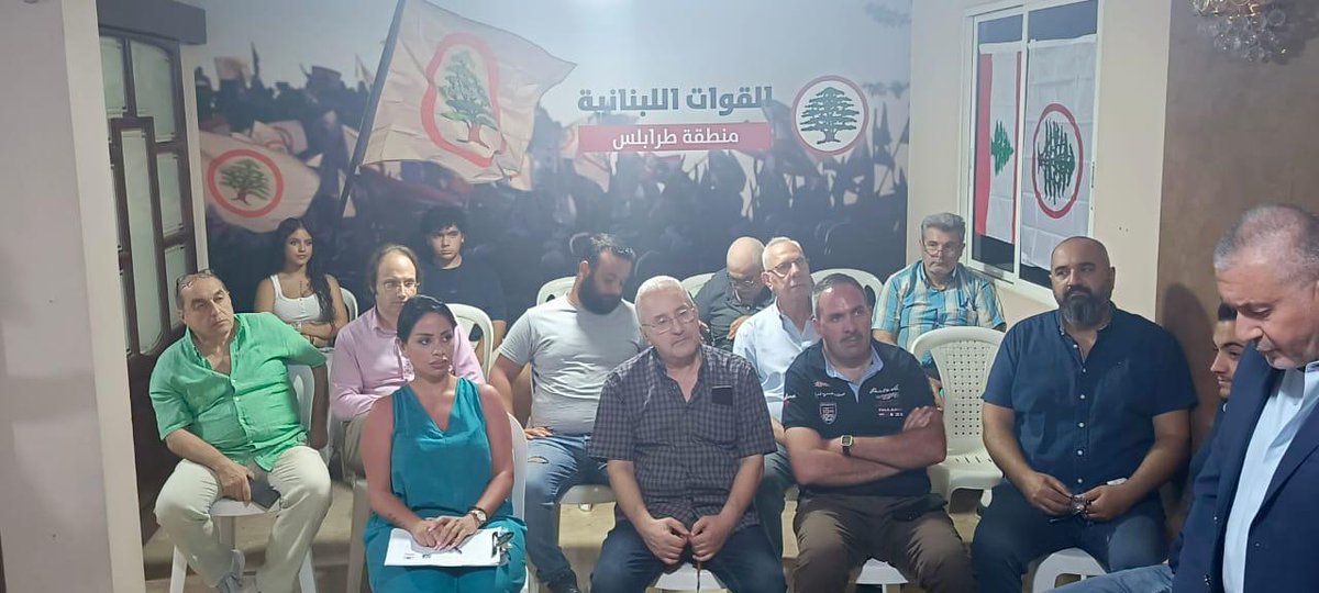 LFPEofficial's tweet image. نظّمت منطقة طرابلس، بالتعاون مع "الجامعة الشعبية" في جهاز التنشئة السياسية، لقاءً سياسيًا مع عضو الهيئة التنفيذية في حزب القوات اللبنانية، النائب السابق أنطوان زهرا، وذلك نهار الجمعة الواقع في 4 تموز 2025.
استُهلّ اللقاء بكلمات ترحيبية بالمحاضر، قبل أن يبدأ زهرا مداخلته مستذكرًا…