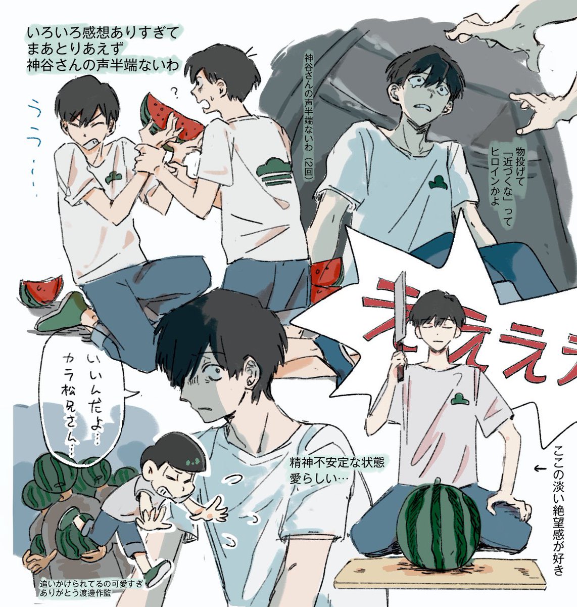 lethe3201's tweet image. 2話のチョロ松かわいい