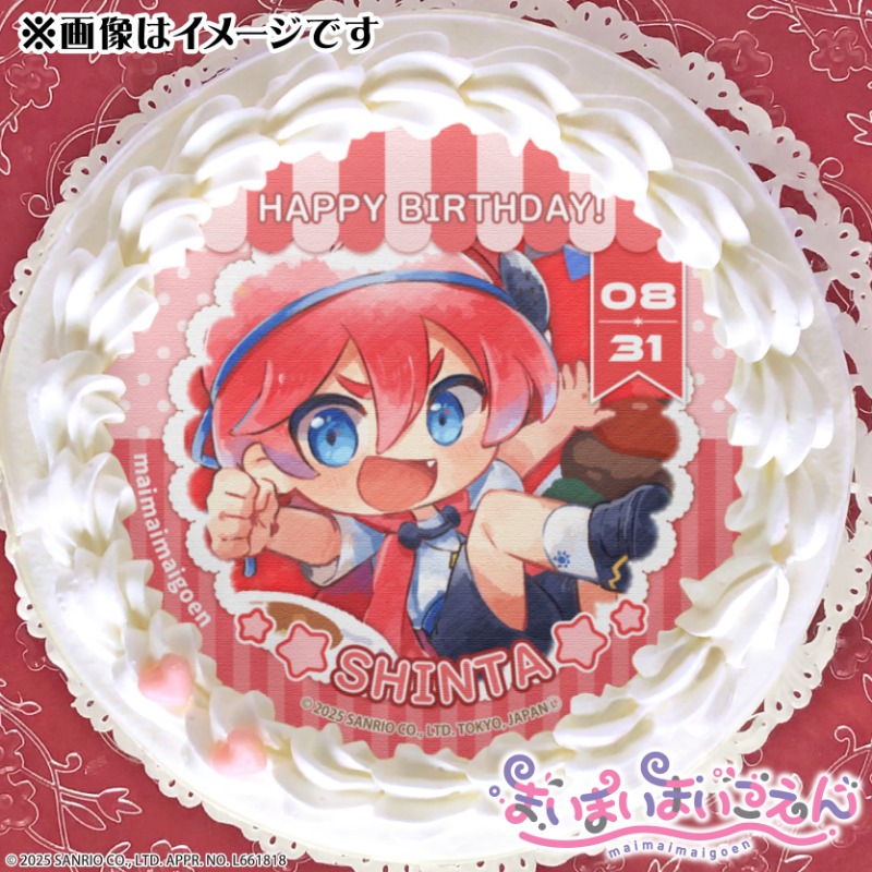 プリロール 龍が如く 桐生＆真島 クリスマスケーキ 特典