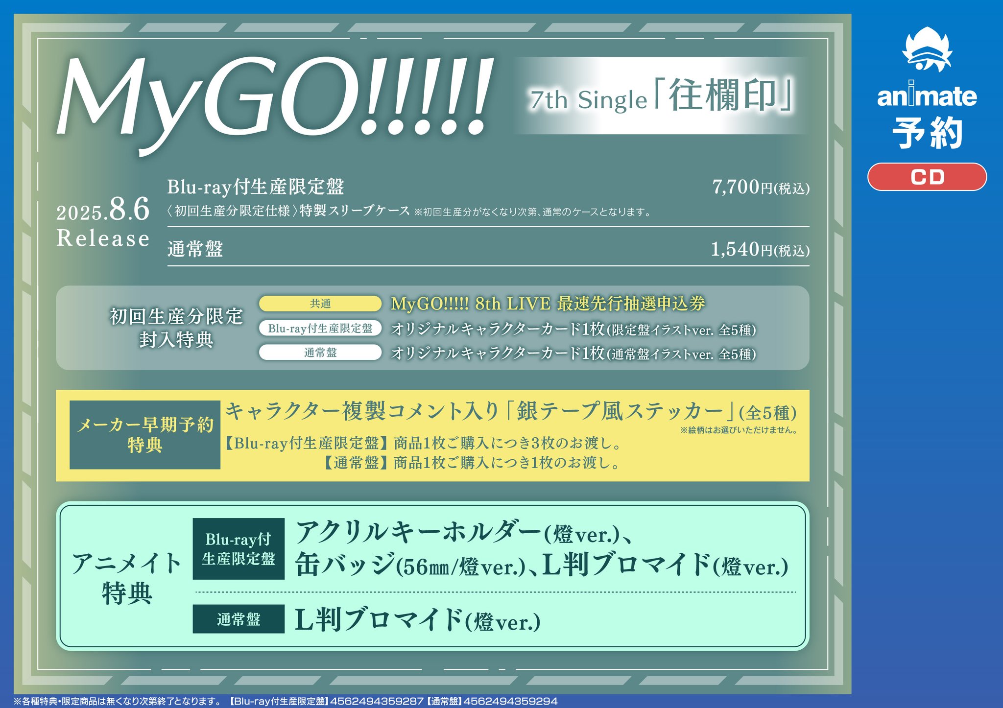 バンドリ　タワーレコード特典　上原ひまり　缶バッジ　ブロマイド　封入特典カード タワーレコードアニメ on X: 