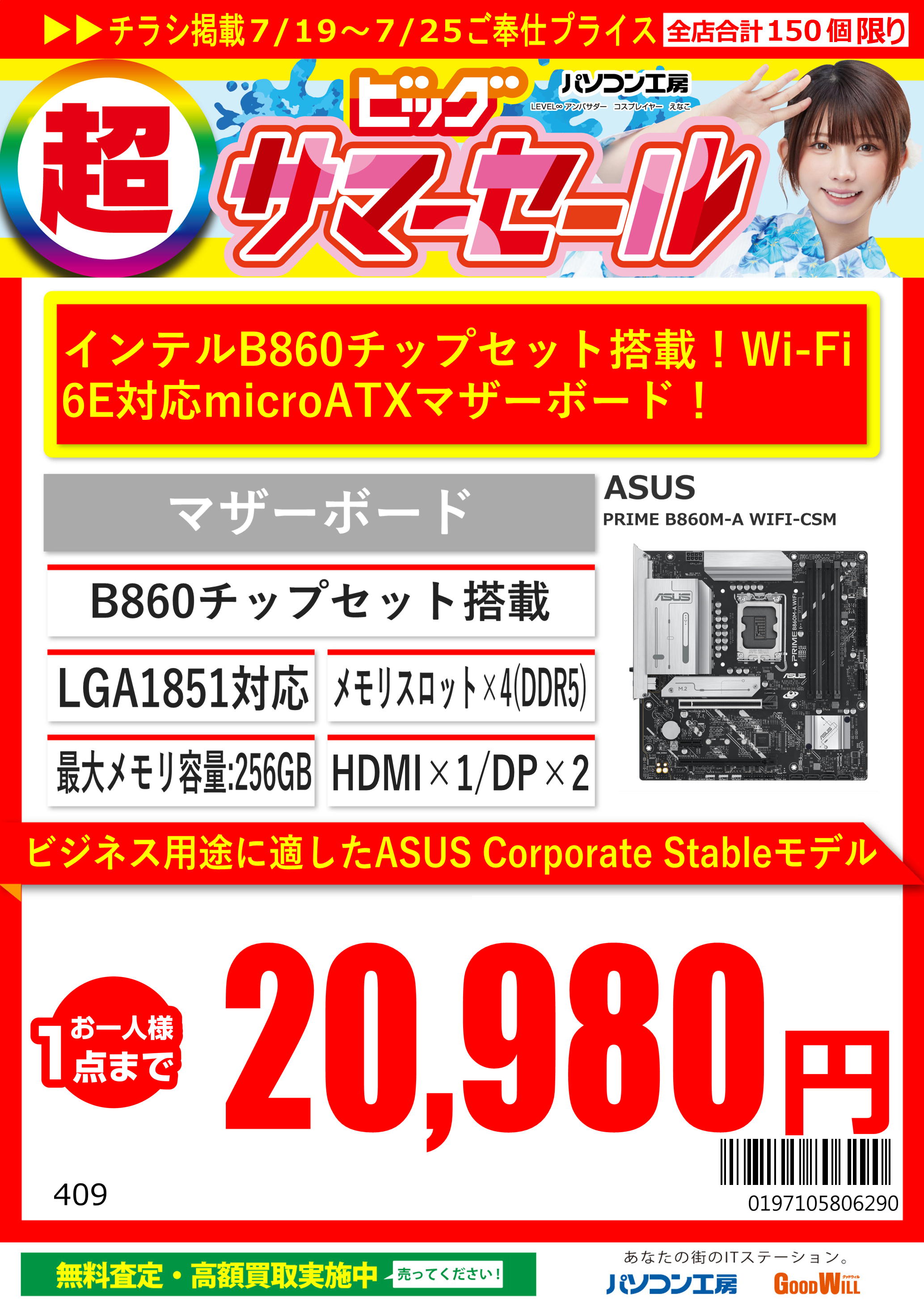 ちゃうさま専用　購入不可 楽天市場】【LIZDAYS】ゾウさんモチーフ BOX型小銭入れ ミニ