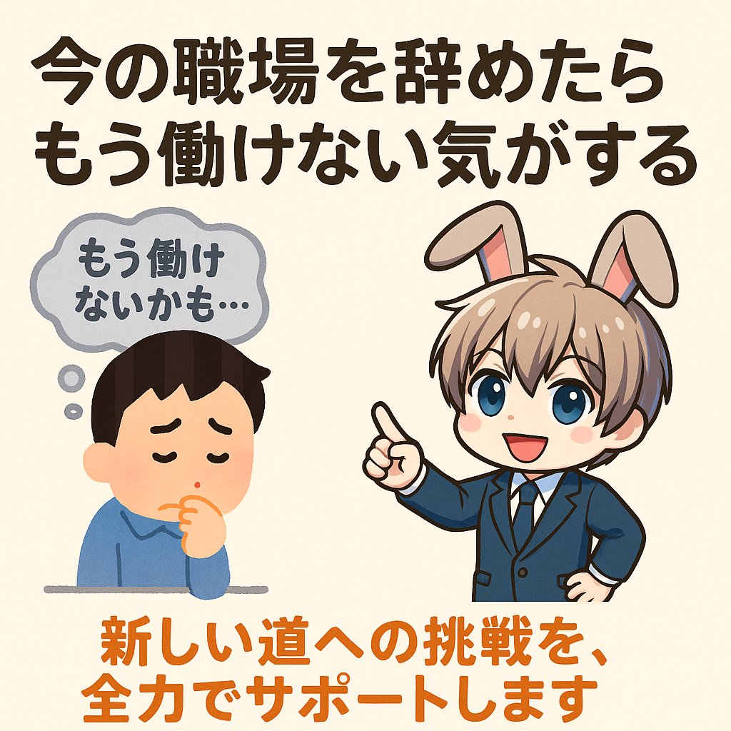 退職代行SPATTO｜9,800円から頼れる退職代行はスパット tweet media