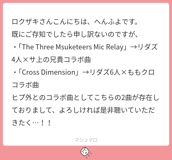 Mitternachtisch's tweet image. 私は存じていたのですが(何故か弟から教えられて)もしかしたら私以外の新規で知らない方もいらっしゃるかもしれないので情報共有を…!
(へんふよ掲載失礼致します…!)