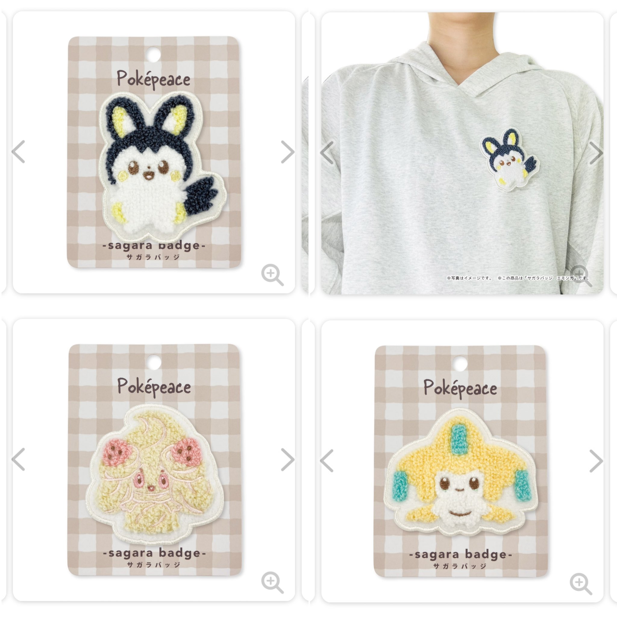 【1部バラ売り⭕️オマケ付き】ポケモン缶バッチ/ストラップ その他 ポケモンセンターNAKAYAMA on X: 