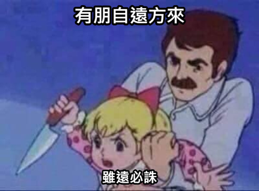 Priest46Osiris's tweet image. 20250717 中國全球大追稅

這篇要講的是炒股票與炒虛擬貨幣的人為什麼應該支持大罷免。…