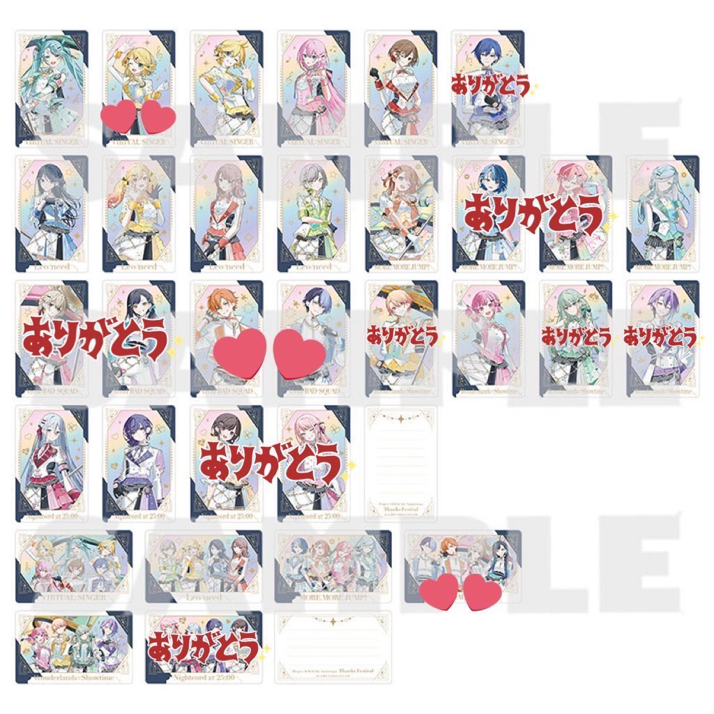 【交換】プロセカ 感謝祭 グリーティングカード グリカ

求▶︎冬弥 彰人&gt;&gt;ビビバス集合&gt;&gt;リン

譲▶︎その他

1BOX予約済み。リンは優先度低めでVS、レオニ、モモジャンのみ交換可能です🙆🏻‍♀️検索からでもお気軽にお声掛けください🍀