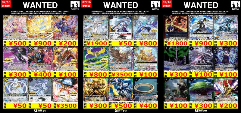 Duel Stade Ganryuいわき鹿島店 on X: 