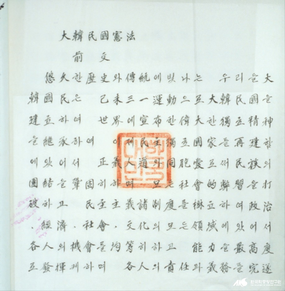 Picl_station's tweet image. 1948.07.12
1948.07.17
🇰🇷